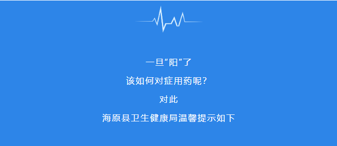 温馨提示