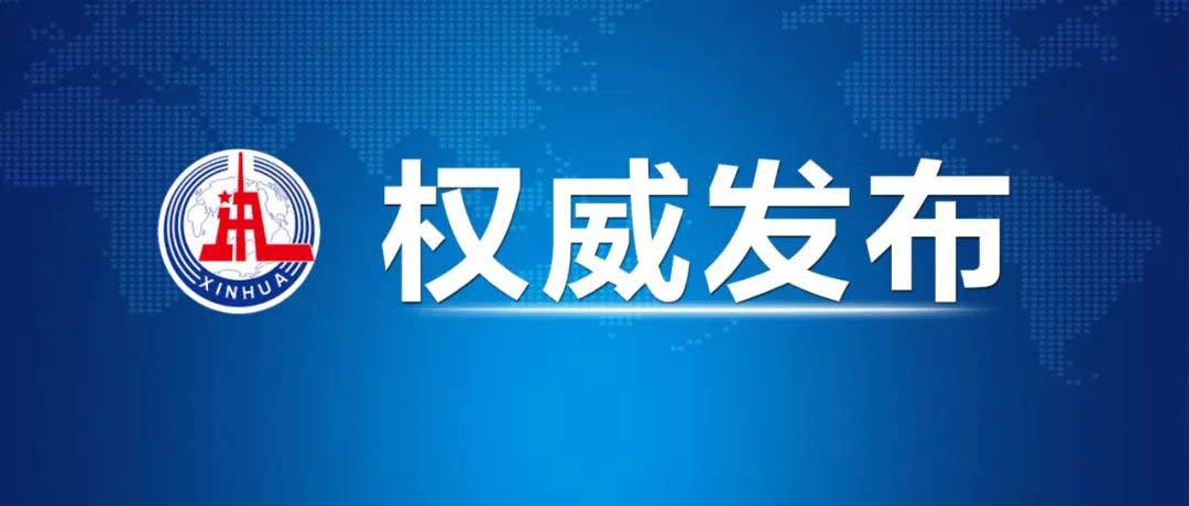 领袖与人民始终心连心——5年来习近平总书记全国两会下团组时代表、委员意见建议办理落实情况纪实