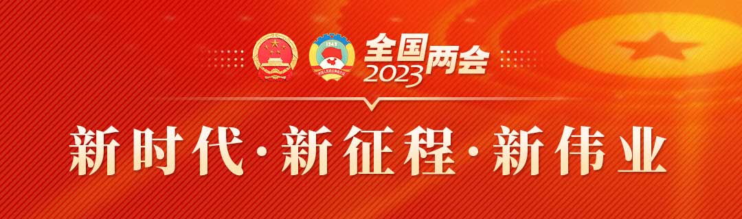 守护“绿底色” 做好“水文章”——关注宁夏代表团建议系列之一